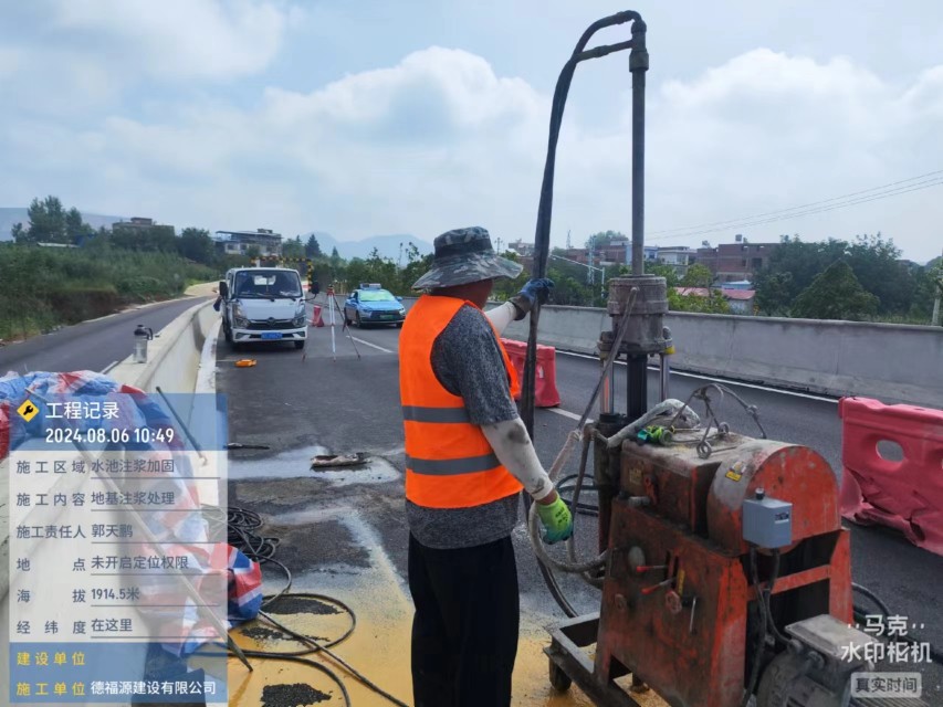 东安地基沉降注浆加固材料有哪些