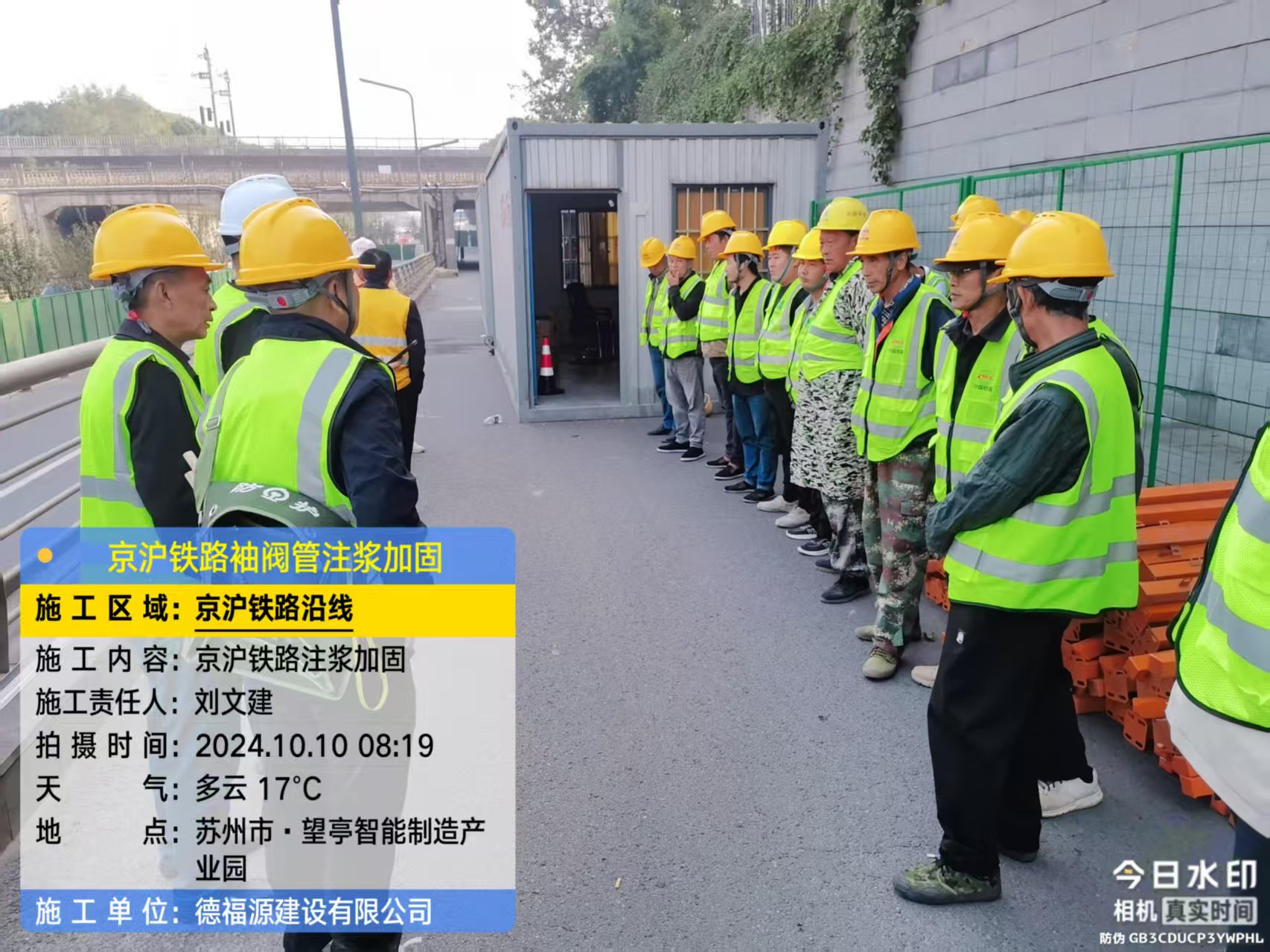 东安哪种地面沉降加固方法最有效?