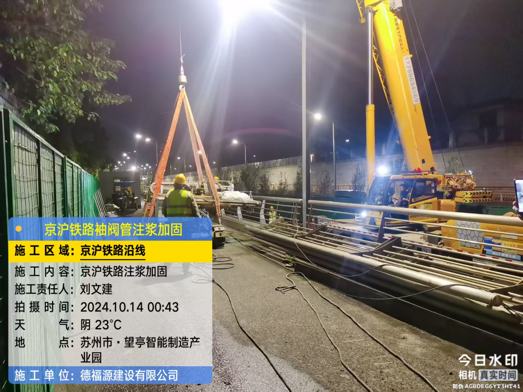 东安厂房地面沉降加固办法